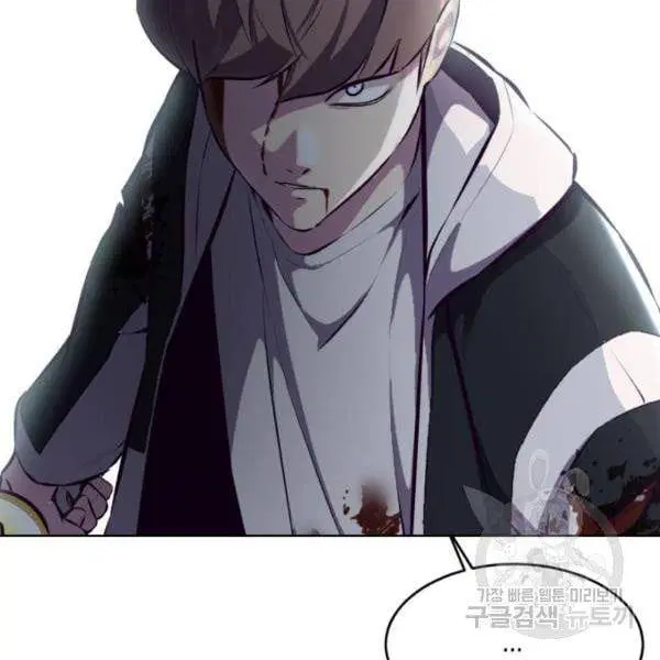 The Boy of Death ตอนที่ 145 หน้า 141