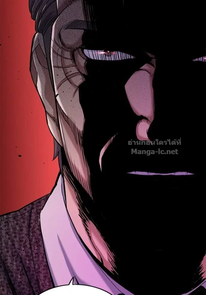 Reborn Rich ตอนที่ 58 หน้า 62