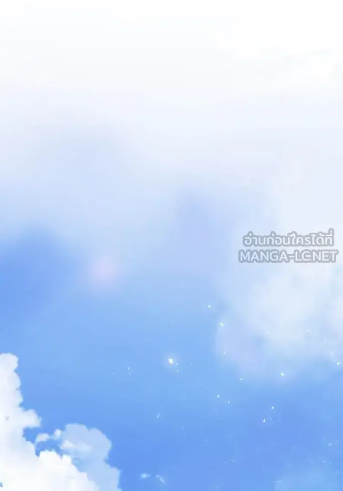 I Am the Queen in This Life ตอนที่ 158 หน้า 108