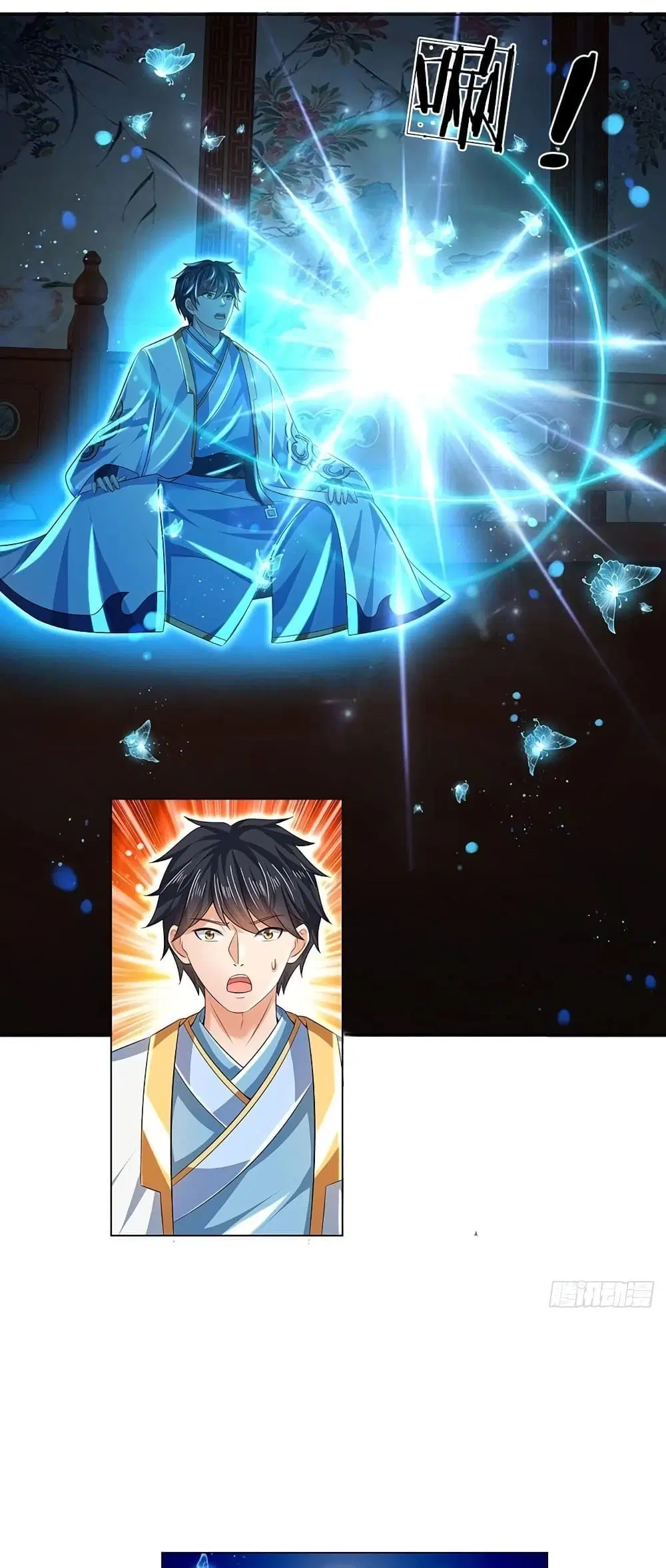 Opening to Supreme Dantian ตอนที่ 110 หน้า 15