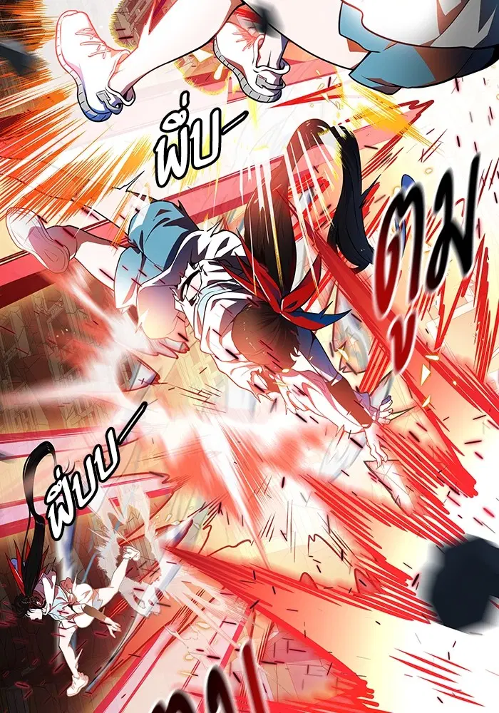 Tower of God ตอนที่ 570 หน้า 172