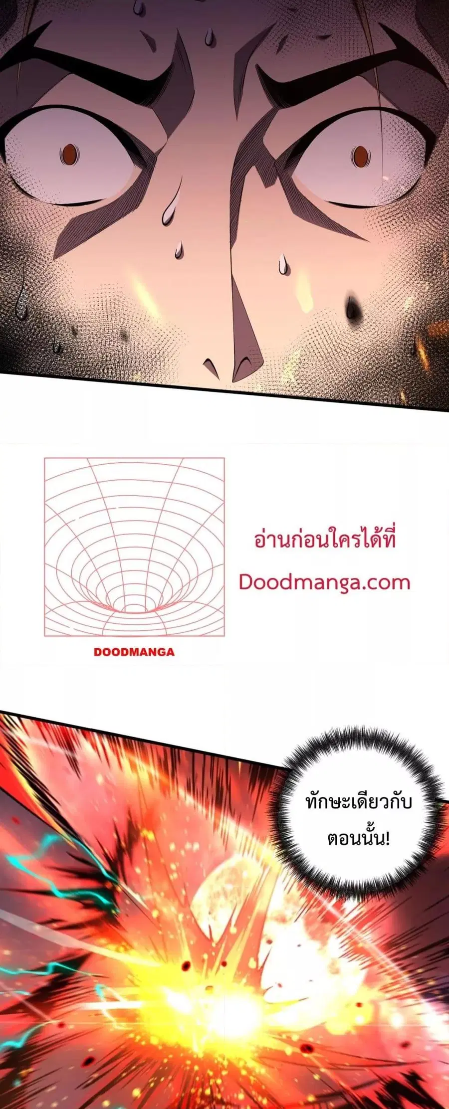 Necromancer King of The Scourge ตอนที่ 65 หน้า 12