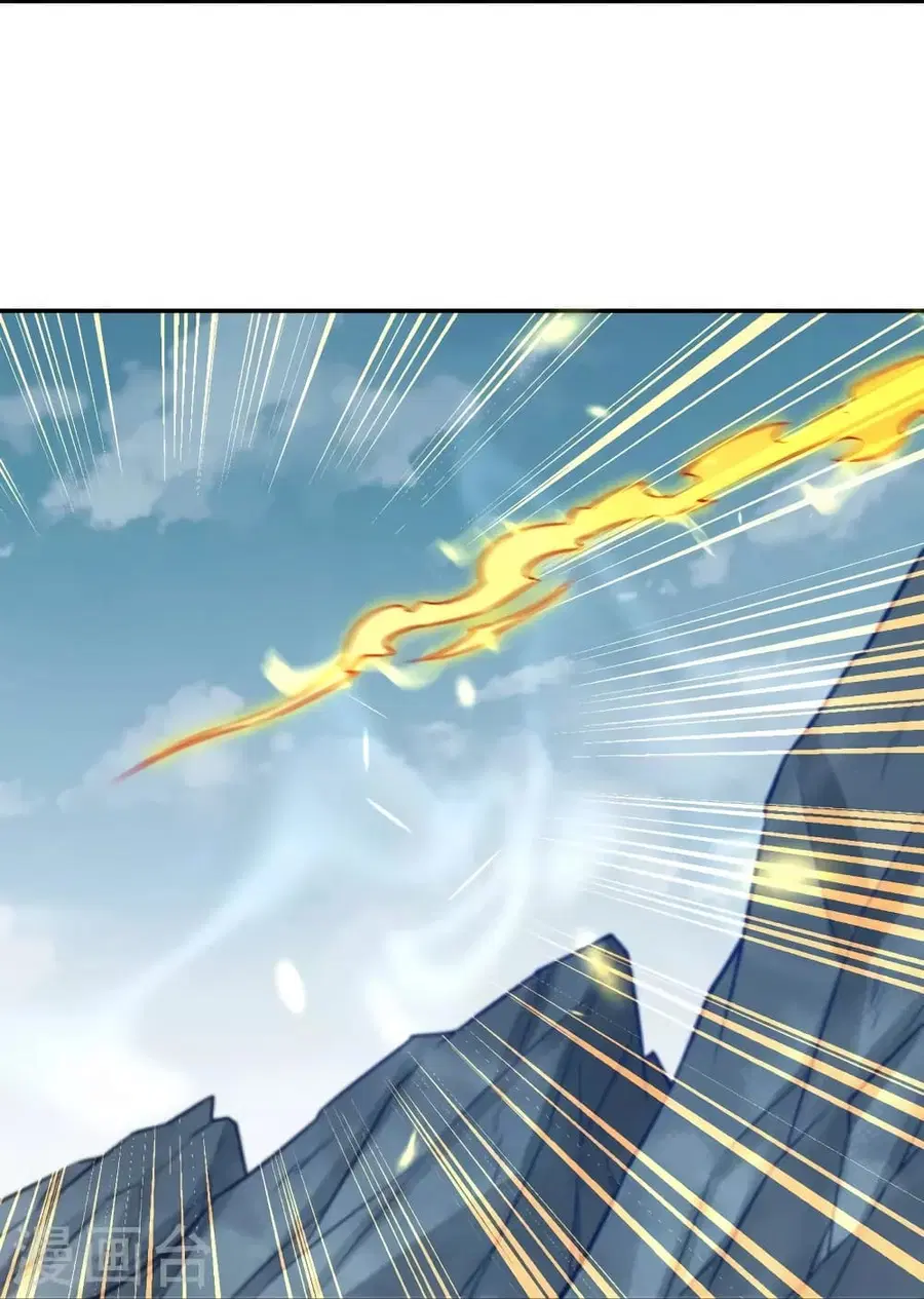 Against the Gods ตอนที่ 524 หน้า 37
