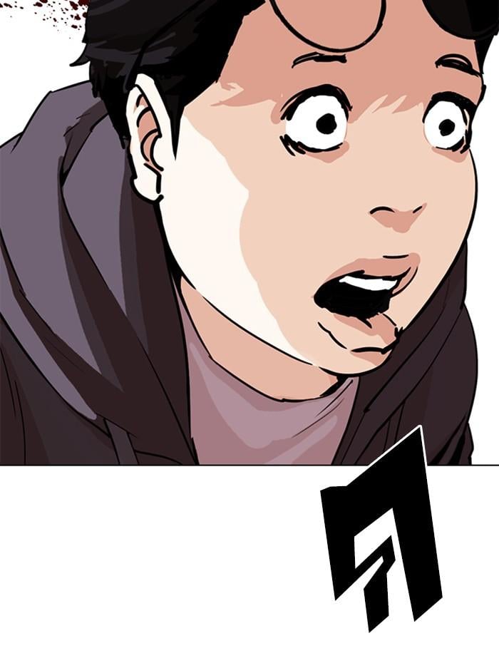 Lookism ตอนที่ 290 หน้า 4