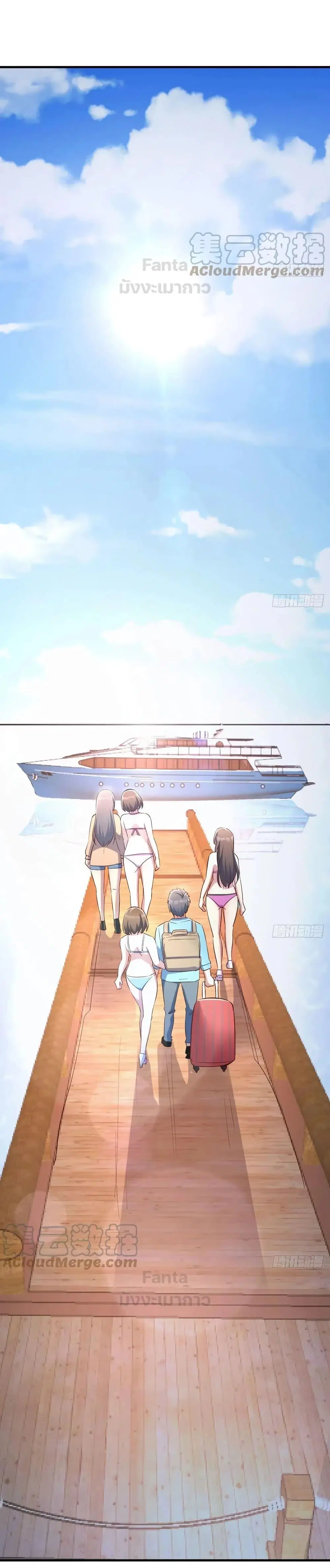 My Twin Girlfriends Loves Me So Much ตอนที่ 204 หน้า 35