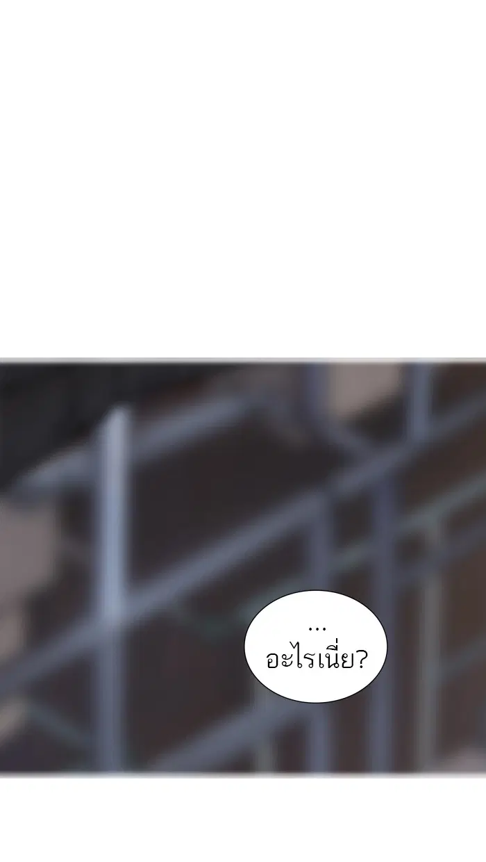 Tower of God ตอนที่ 351 หน้า 85