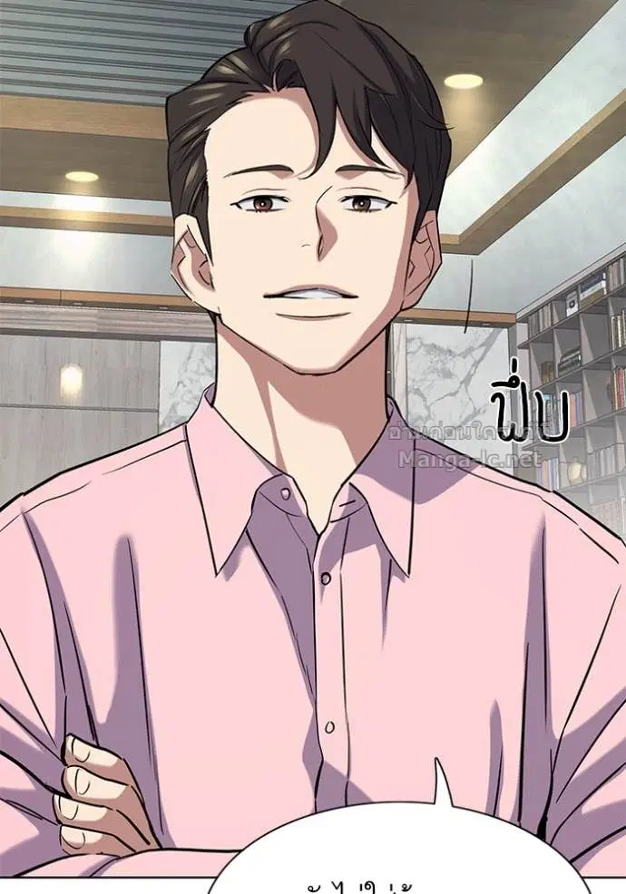 Reborn Rich ตอนที่ 150 หน้า 108