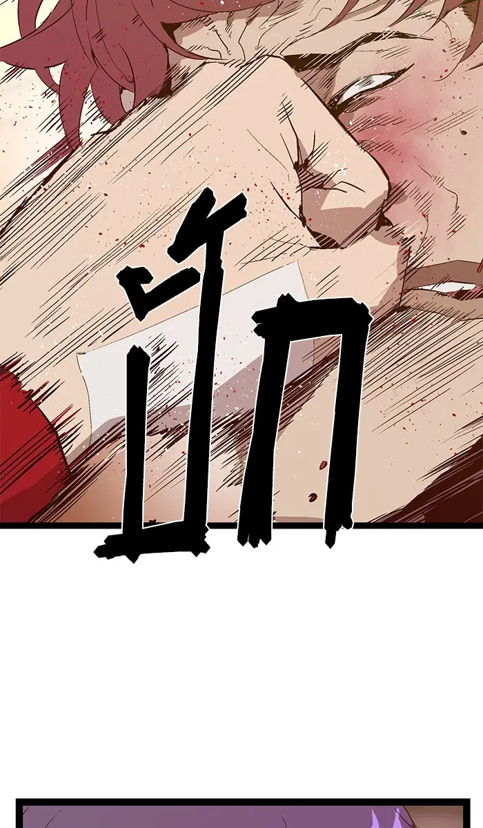 Weak Hero ตอนที่ 65 หน้า 19