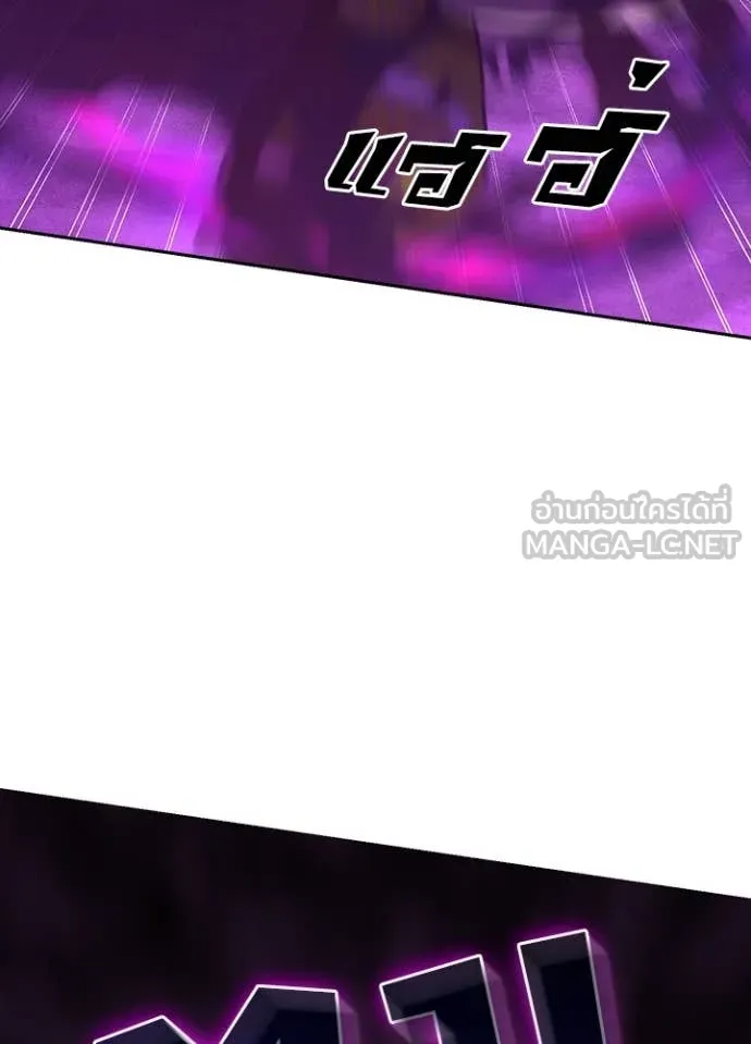 Hidden Class Gravity User เป้าหมายครั้งที่ 2 ต้องเป็นสุดยอดผู้แข็งแกร่งด้วยคลาสลับ ตอนที่ 62 หน้า 34