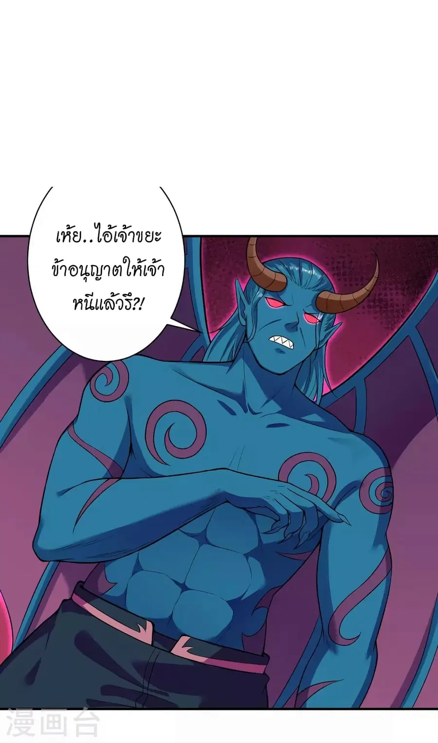 Against the Gods ตอนที่ 442 หน้า 27