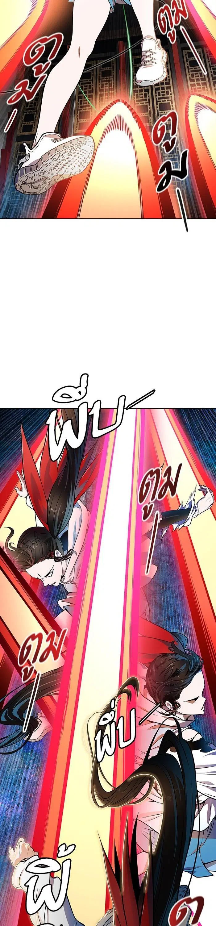Tower of God ตอนที่ 569 หน้า 49