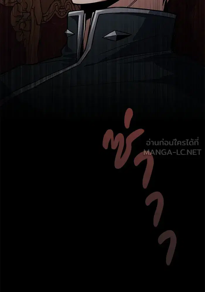 The Lazy Lord Masters the Sword ตอนที่ 112 หน้า 36