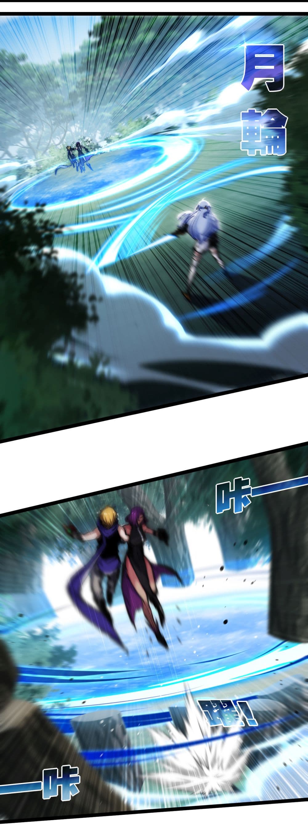 Moon Slayer (I’m The Boss in Magic Moon) ตอนที่ 27 หน้า 7