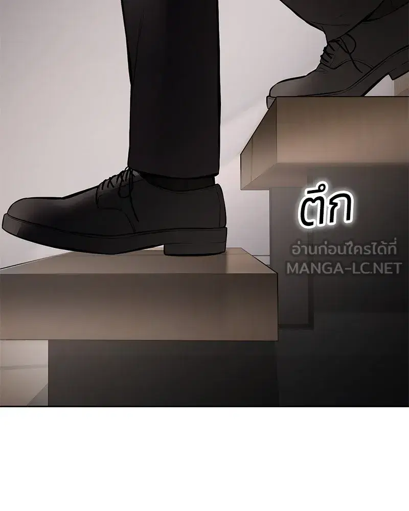 Baek XX ตอนที่ 94 หน้า 30