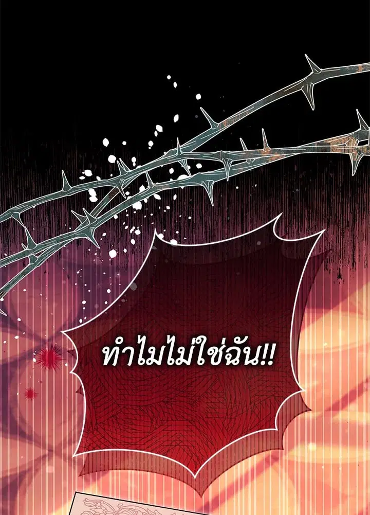 The Villain’s Match Is Too Perfect – คู่ดูตัวของนางร้ายเพอร์เฟกต์เกินไป ตอนที่ 33 หน้า 102