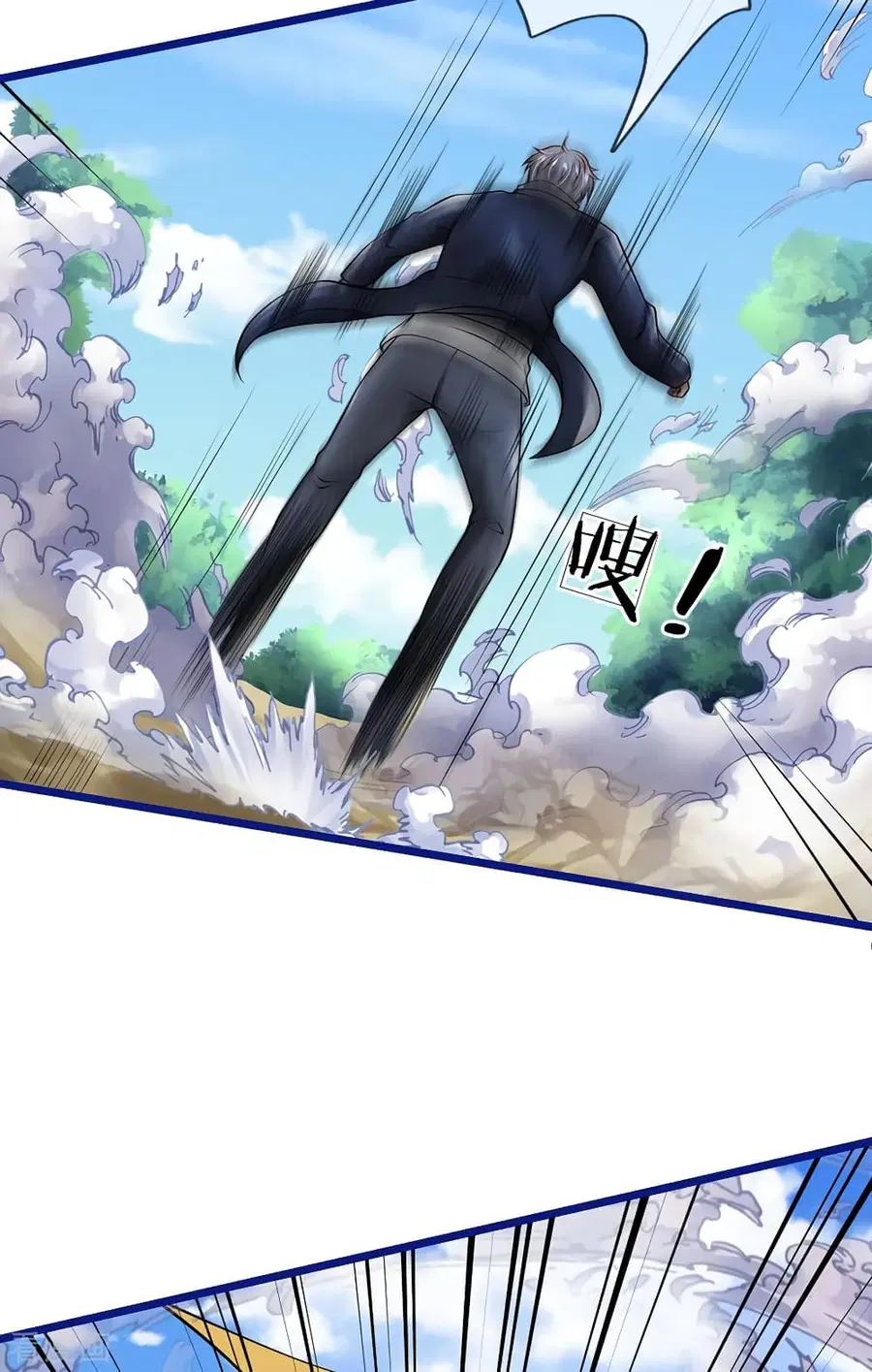 I’m the Great Immortal ตอนที่ 219 หน้า 19
