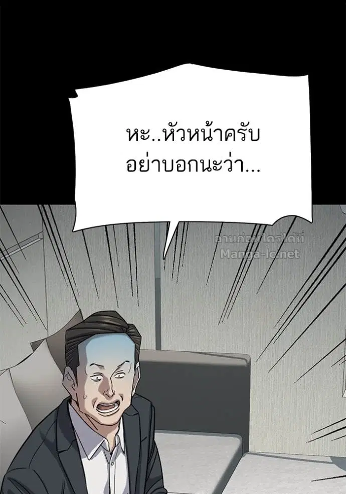Reborn Rich ตอนที่ 136 หน้า 29