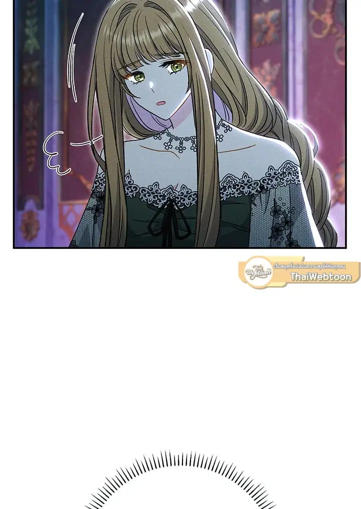 The Villain’s Match Is Too Perfect – คู่ดูตัวของนางร้ายเพอร์เฟกต์เกินไป ตอนที่ 33 หน้า 125
