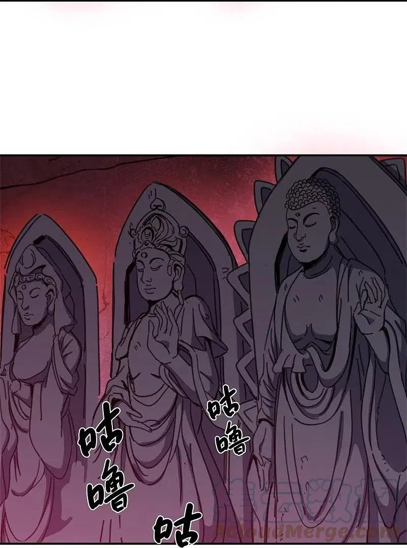 Peerless Battle Spirit ตอนที่ 377 หน้า 27