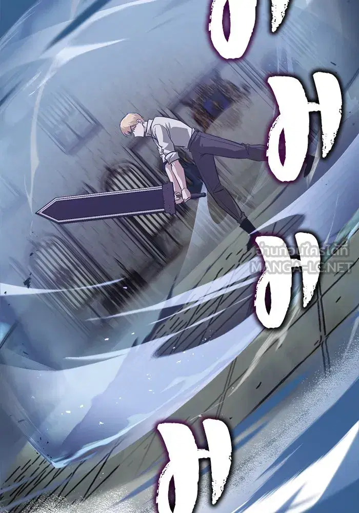 The Lazy Lord Masters the Sword ตอนที่ 66 หน้า 129