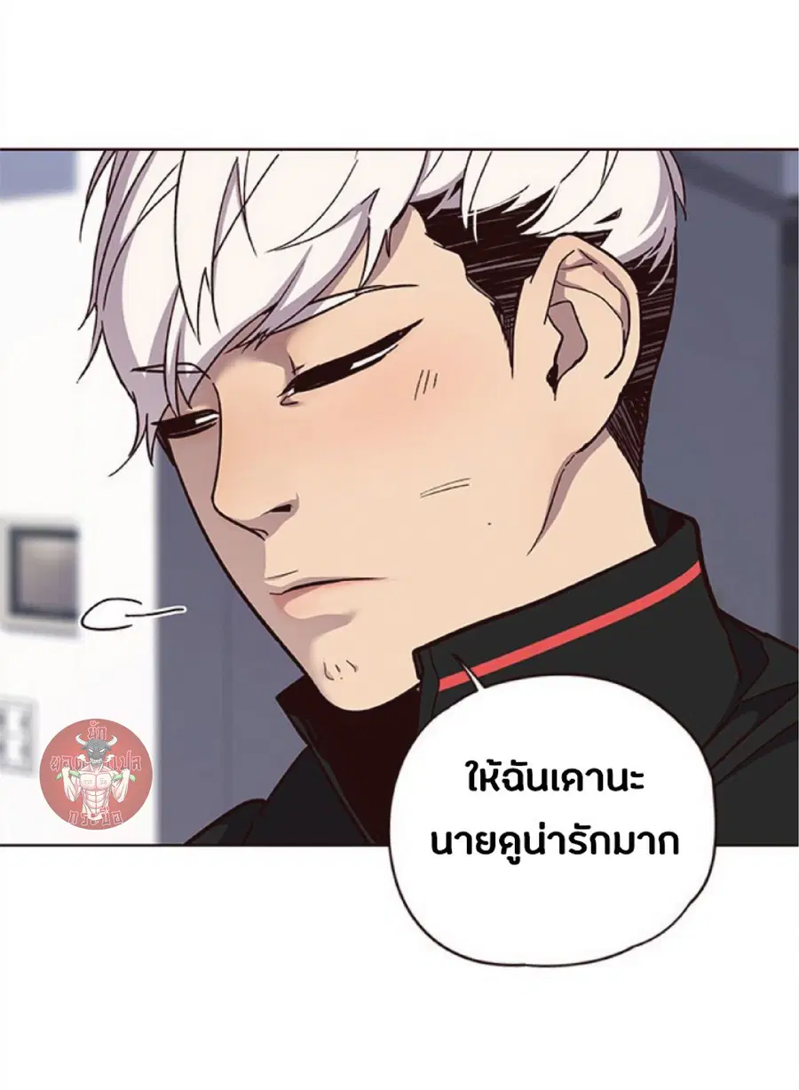 Eleceed ตอนที่ 35 หน้า 13