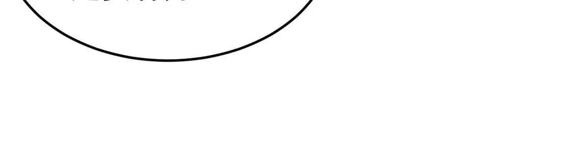 All Hail the Sect Leader ตอนที่ 159 หน้า 15