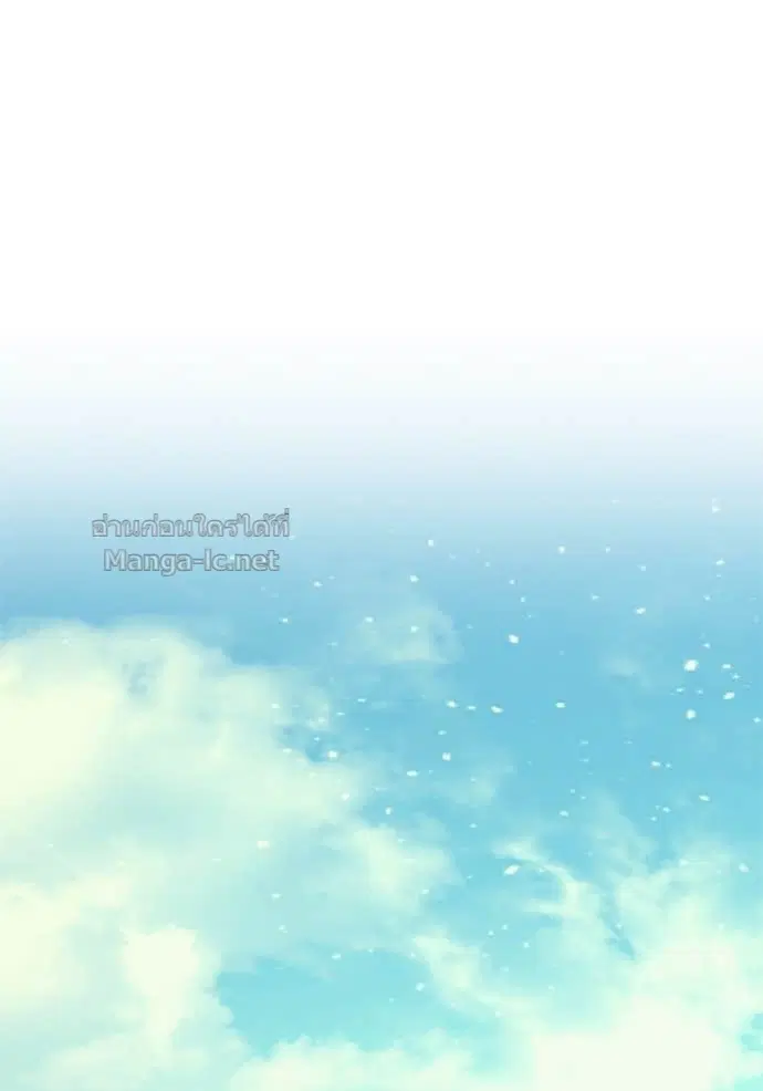 Reborn Rich ตอนที่ 49 หน้า 15