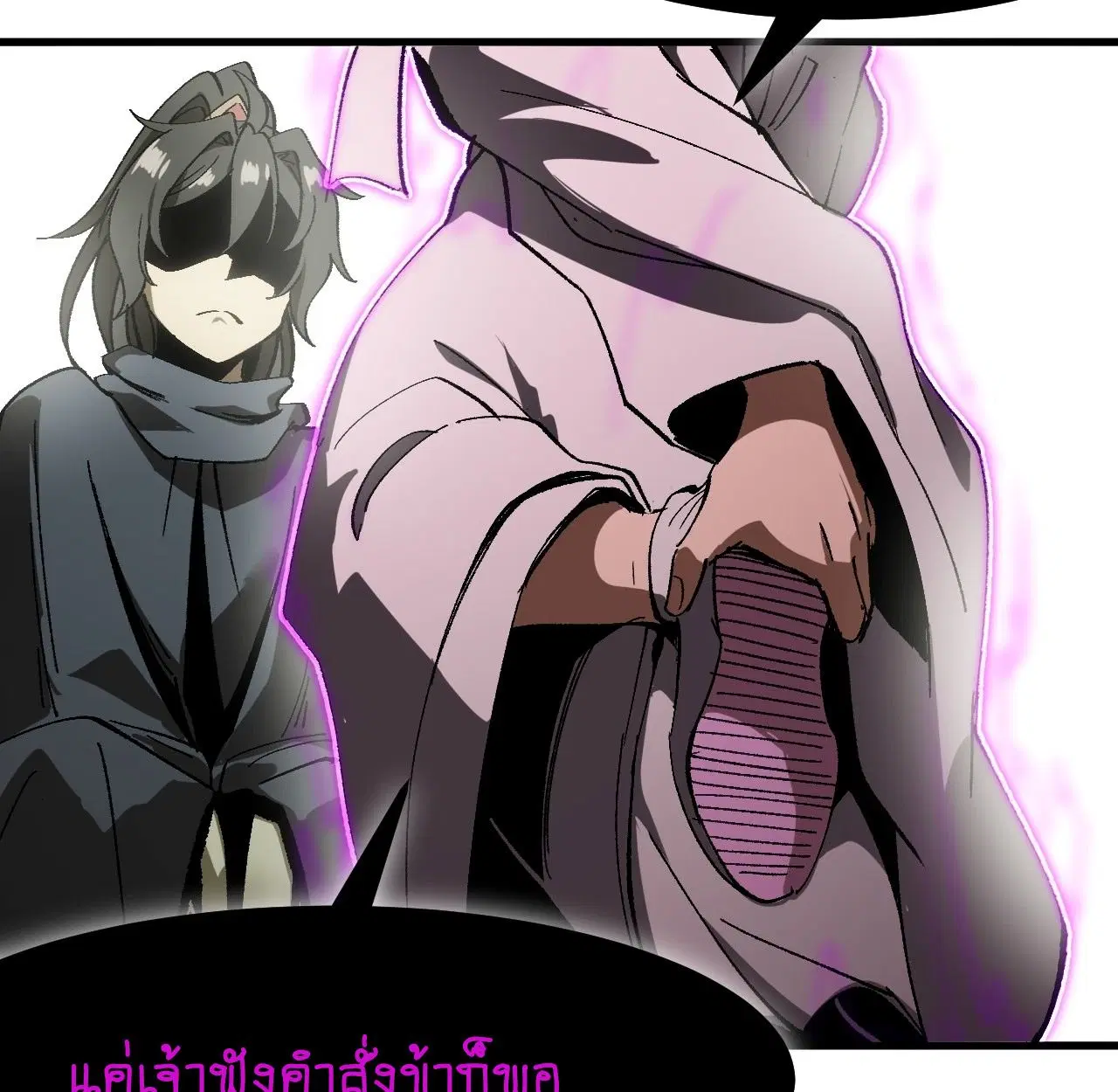 AccidentaIIy Became Famous Throughout History ตอนที่ 57 หน้า 51