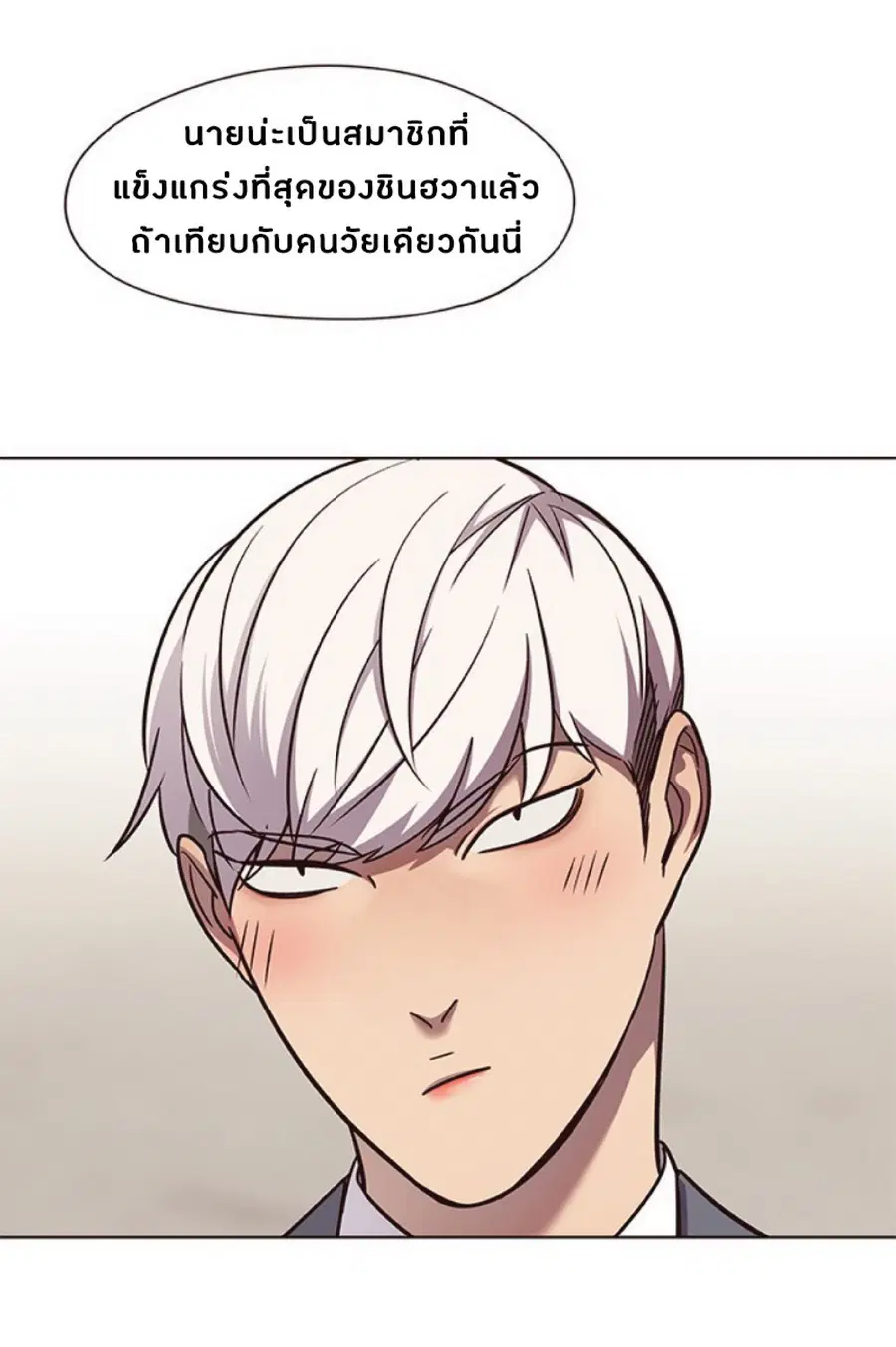 Eleceed ตอนที่ 57 หน้า 35