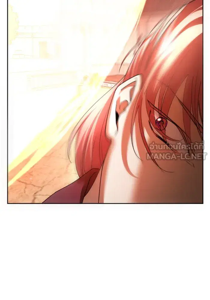 Your Throne ตอนที่ 112 หน้า 21