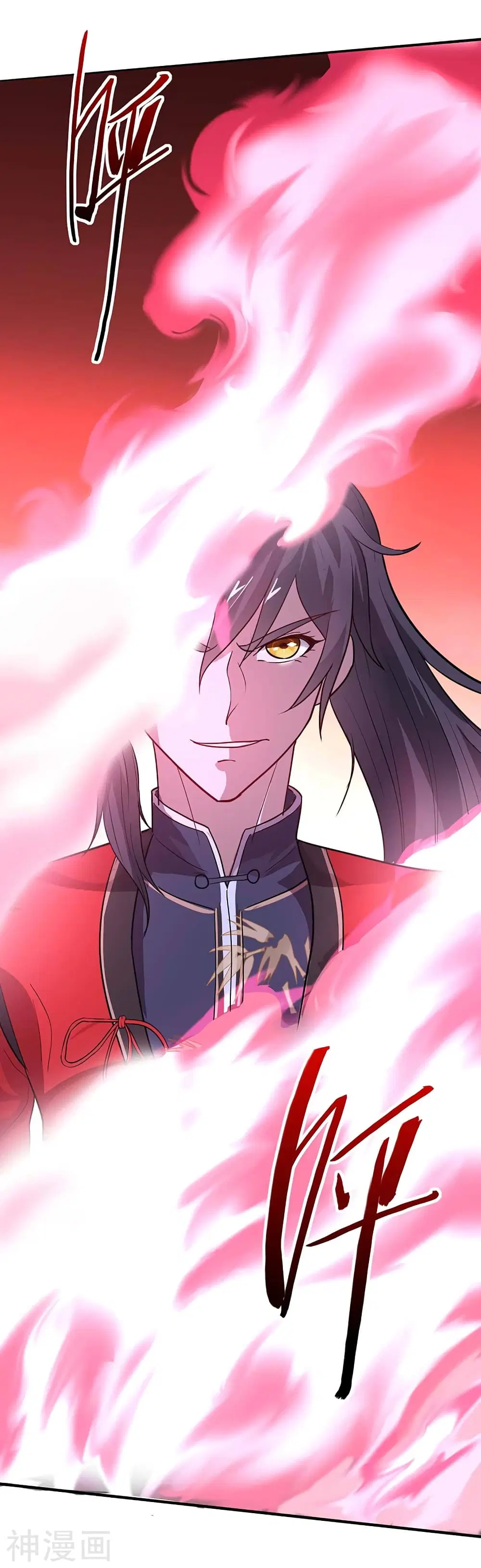 Return of Divine Emperor ตอนที่ 105 หน้า 26