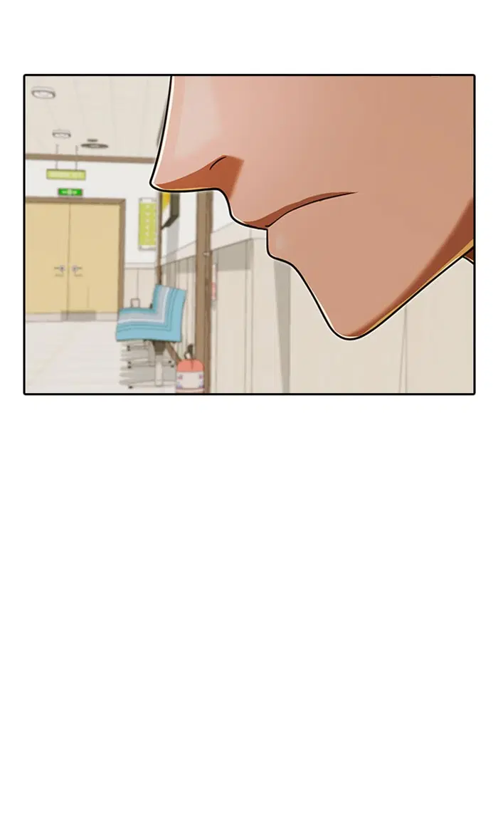 Random Chat ตอนที่ 172 หน้า 137