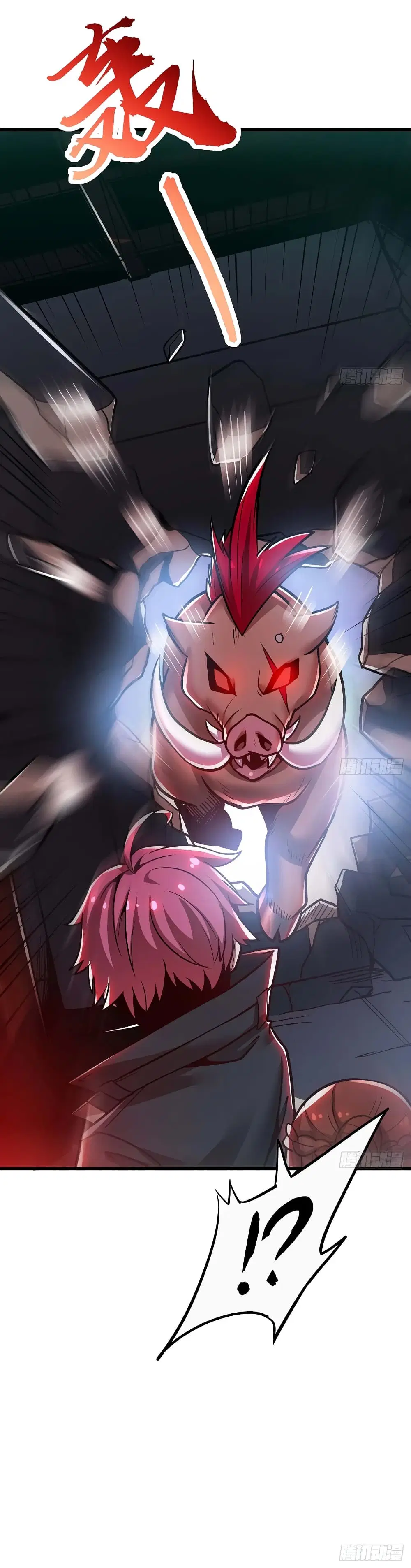 Undead King Beyond ตอนที่ 79 หน้า 12