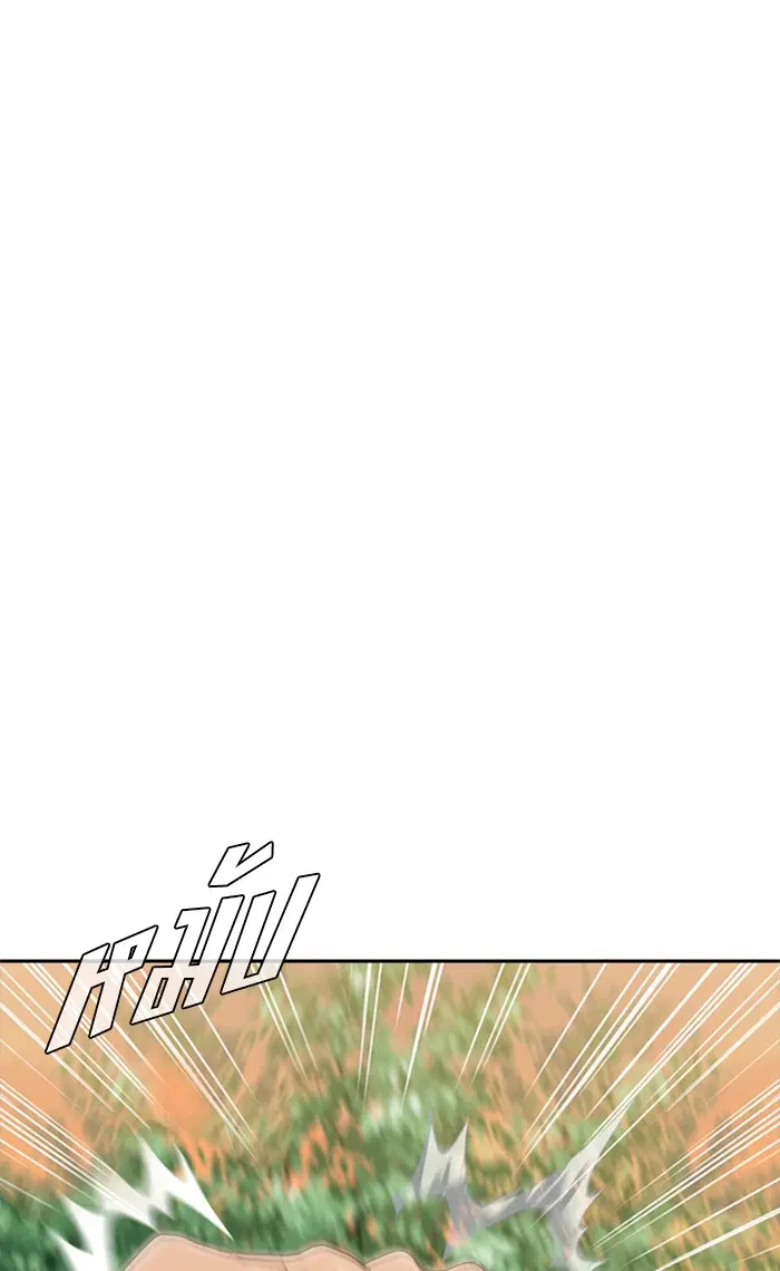 Random Chat ตอนที่ 211 หน้า 101