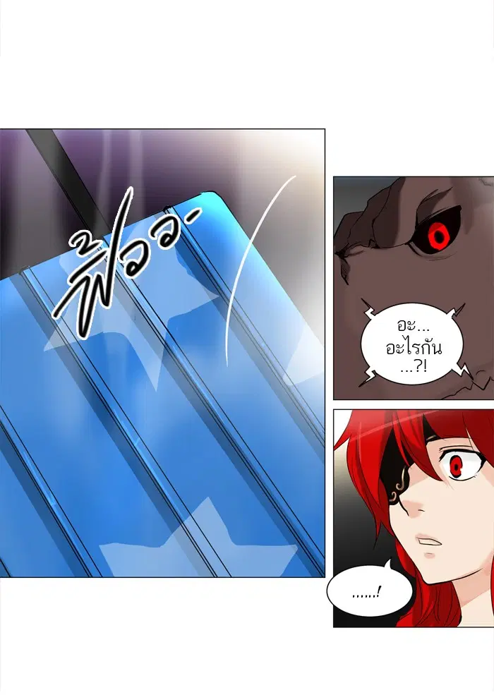 Tower of God ตอนที่ 212 หน้า 19