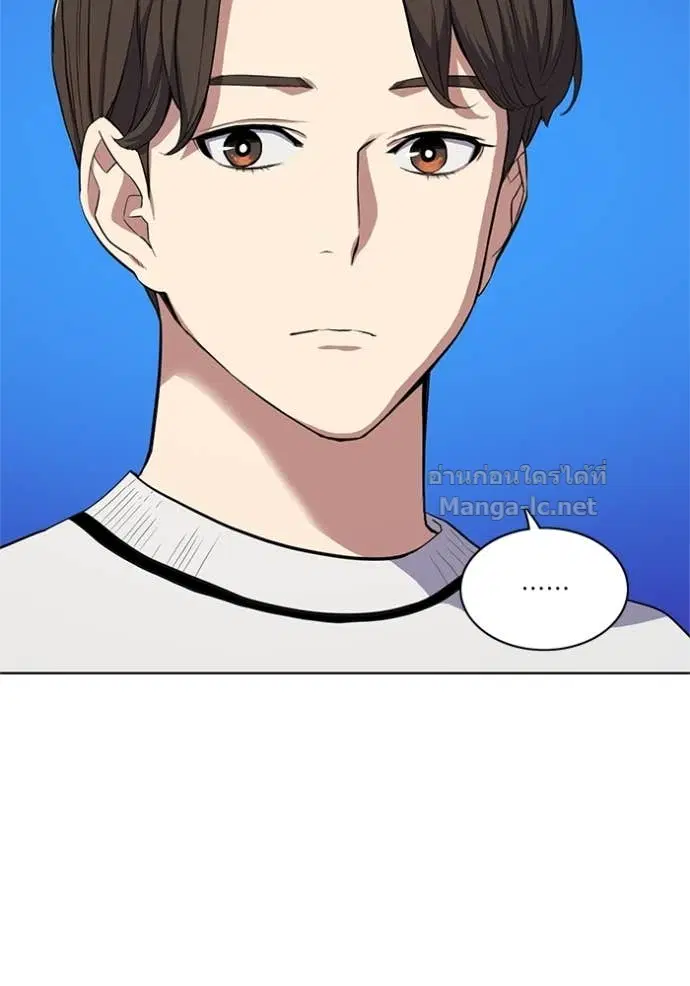 Reborn Rich ตอนที่ 21 หน้า 8
