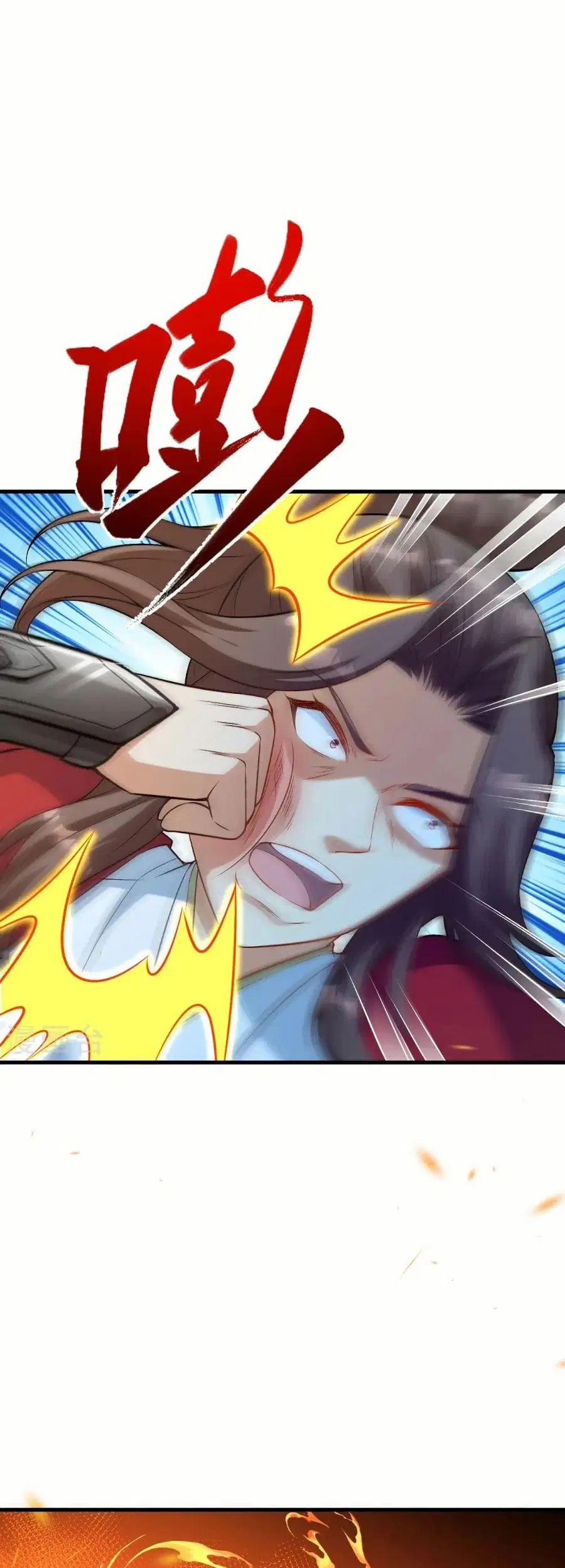 Against the Gods ตอนที่ 552 หน้า 33