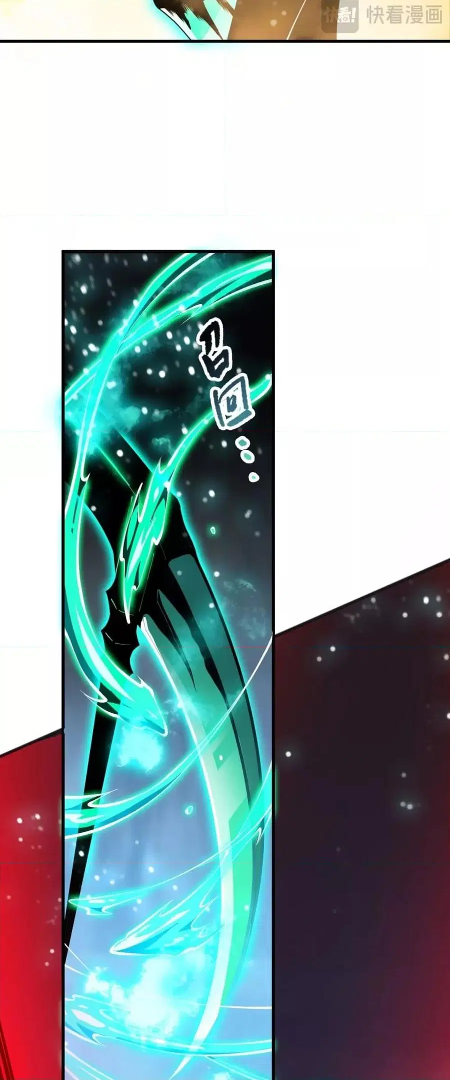 Necromancer King of The Scourge ตอนที่ 102 หน้า 47