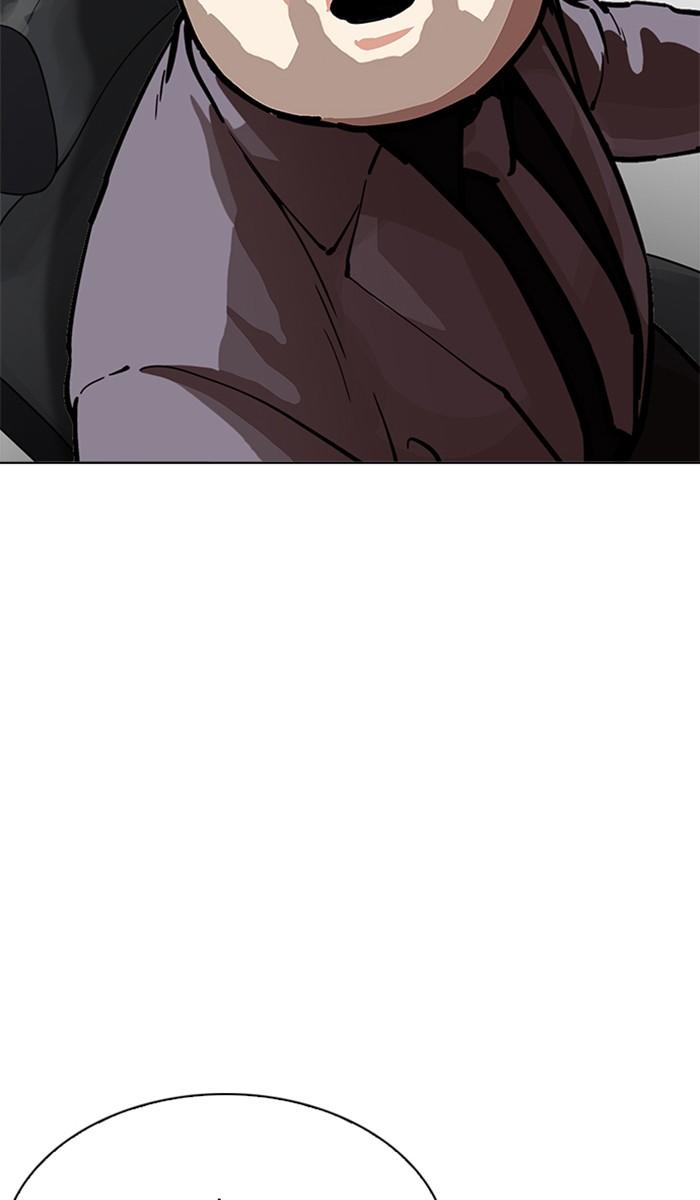 Lookism ตอนที่ 214 หน้า 59