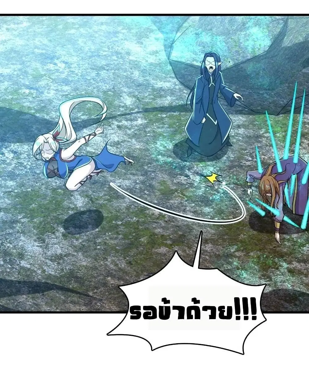 The Martial Emperor’s Life After Seclusion ตอนที่ 68 หน้า 22