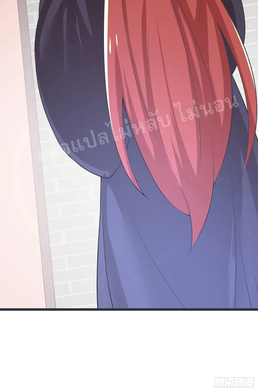 My Harem is All Female Students ตอนที่ 17 หน้า 28