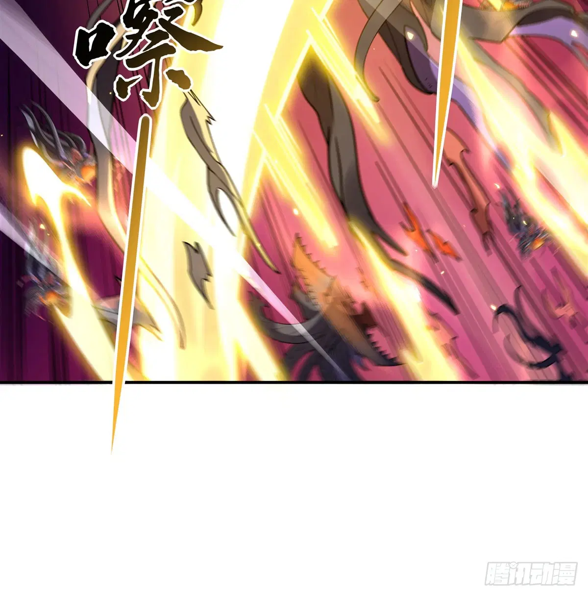 My Female Disciples are all Future Masters of the Heavens ตอนที่ 196 หน้า 48