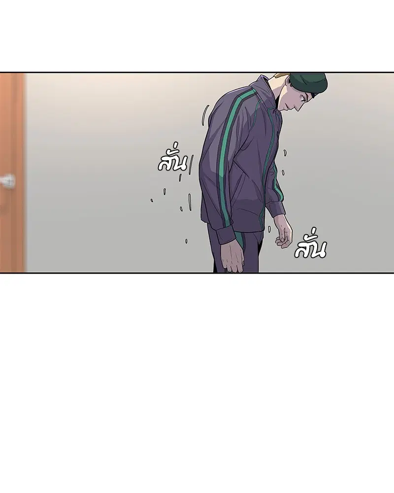 Kitchen Soldier ตอนที่ 80 หน้า 38