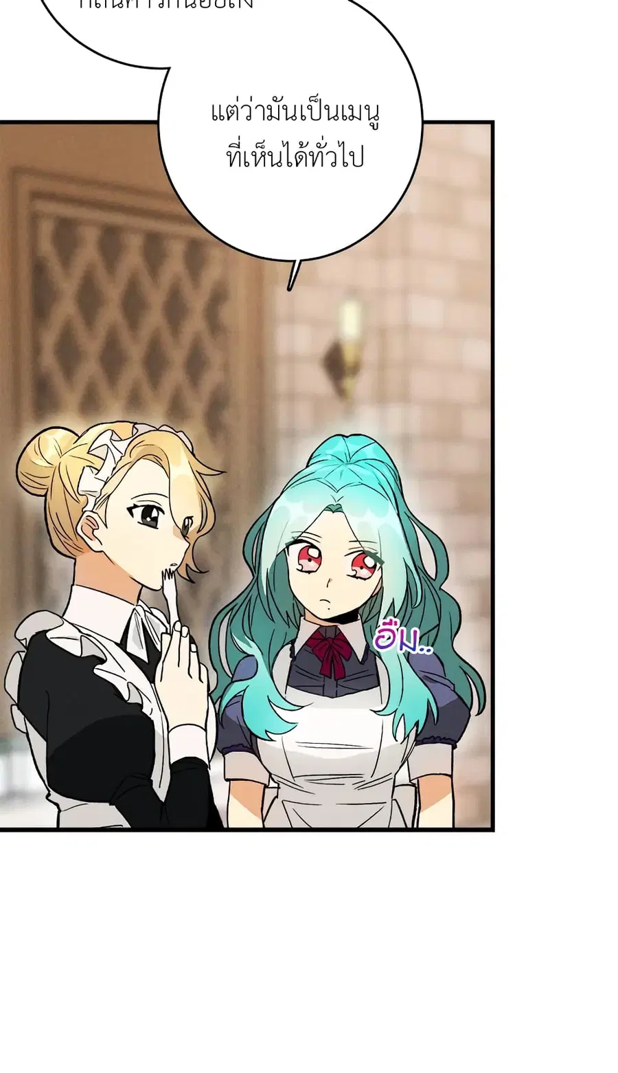 The Young Lady Is a Royal Chef ตอนที่ 21 หน้า 34
