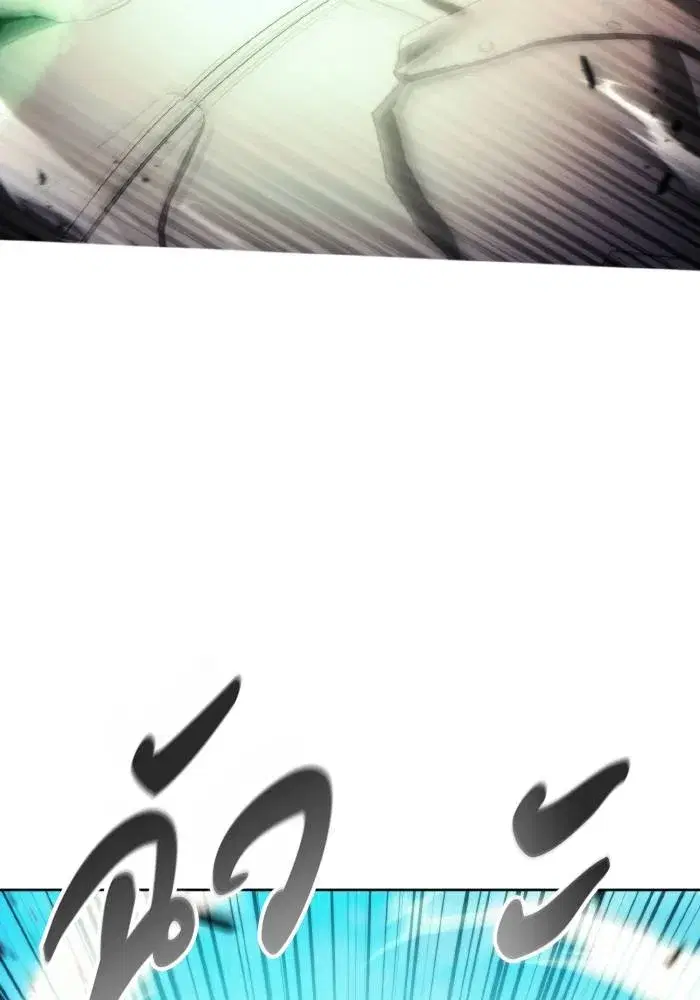 How to Live as a Villain ตอนที่ 92 หน้า 92