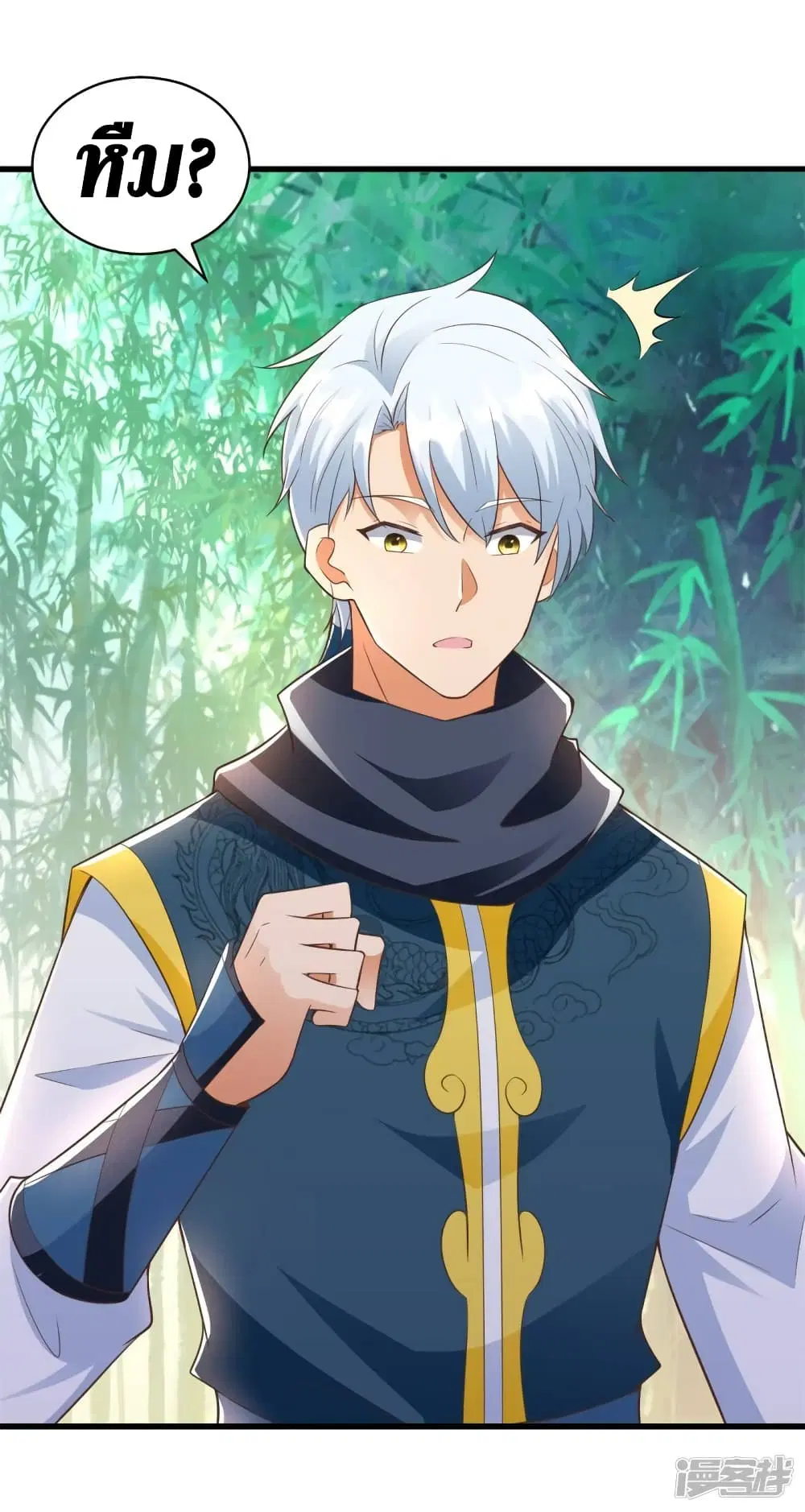 Zhi Zun Chong Sheng ตอนที่ 193 หน้า 8