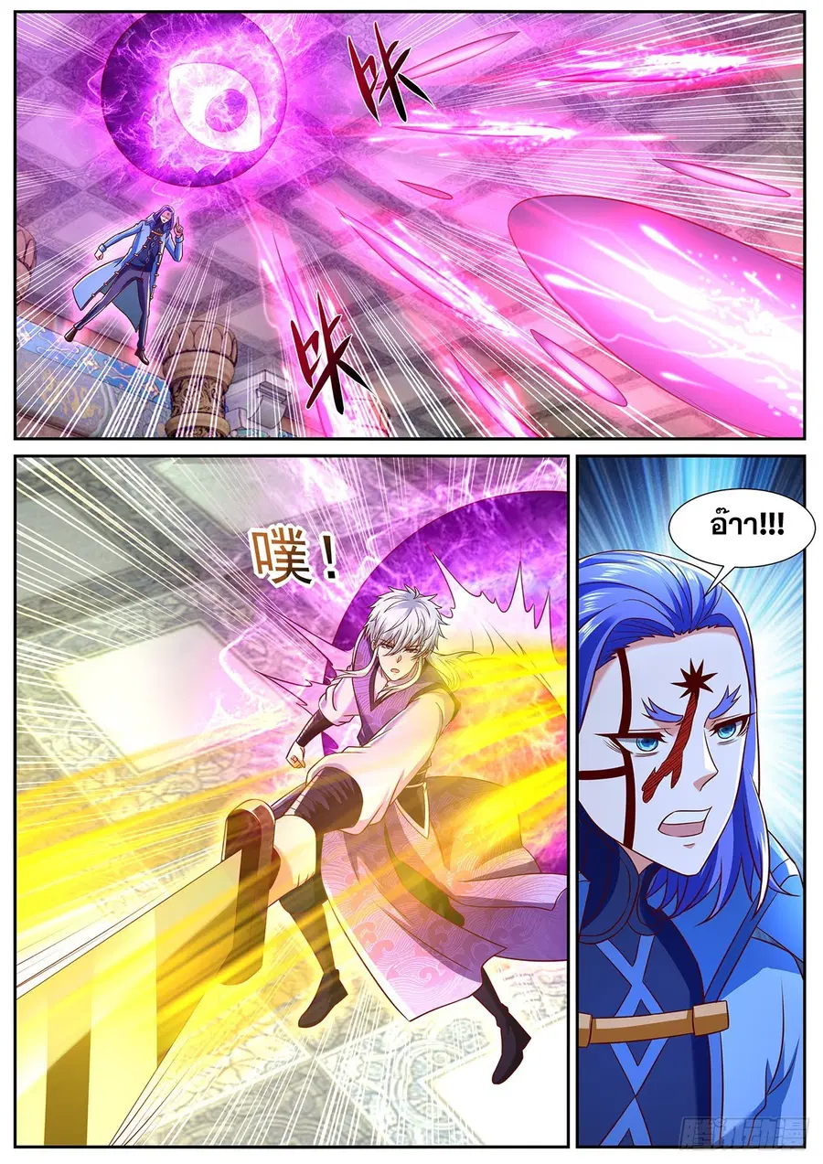 Rebirth Of The Urban Immortal Cultivator ตอนที่ 768 หน้า 5