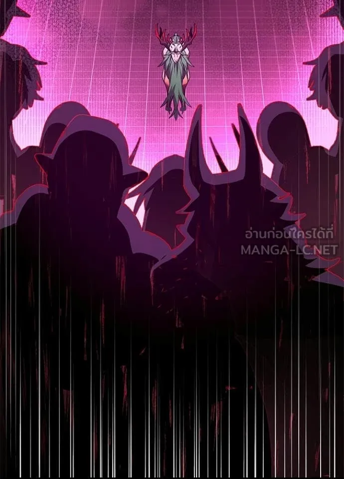 Night of the Ogre ตอนที่ 109 หน้า 57