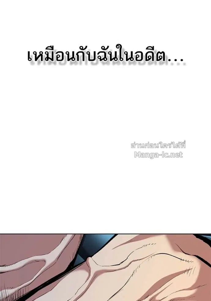 Reborn Rich ตอนที่ 17 หน้า 107