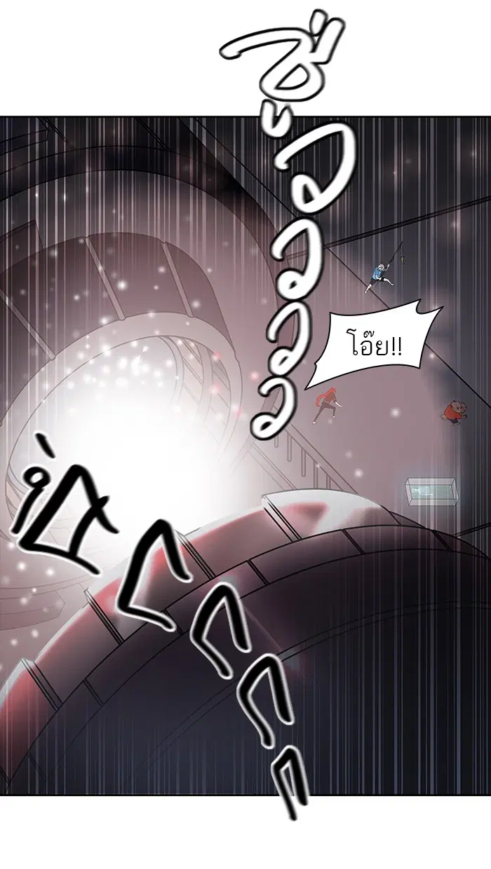 Tower of God ตอนที่ 416 หน้า 61